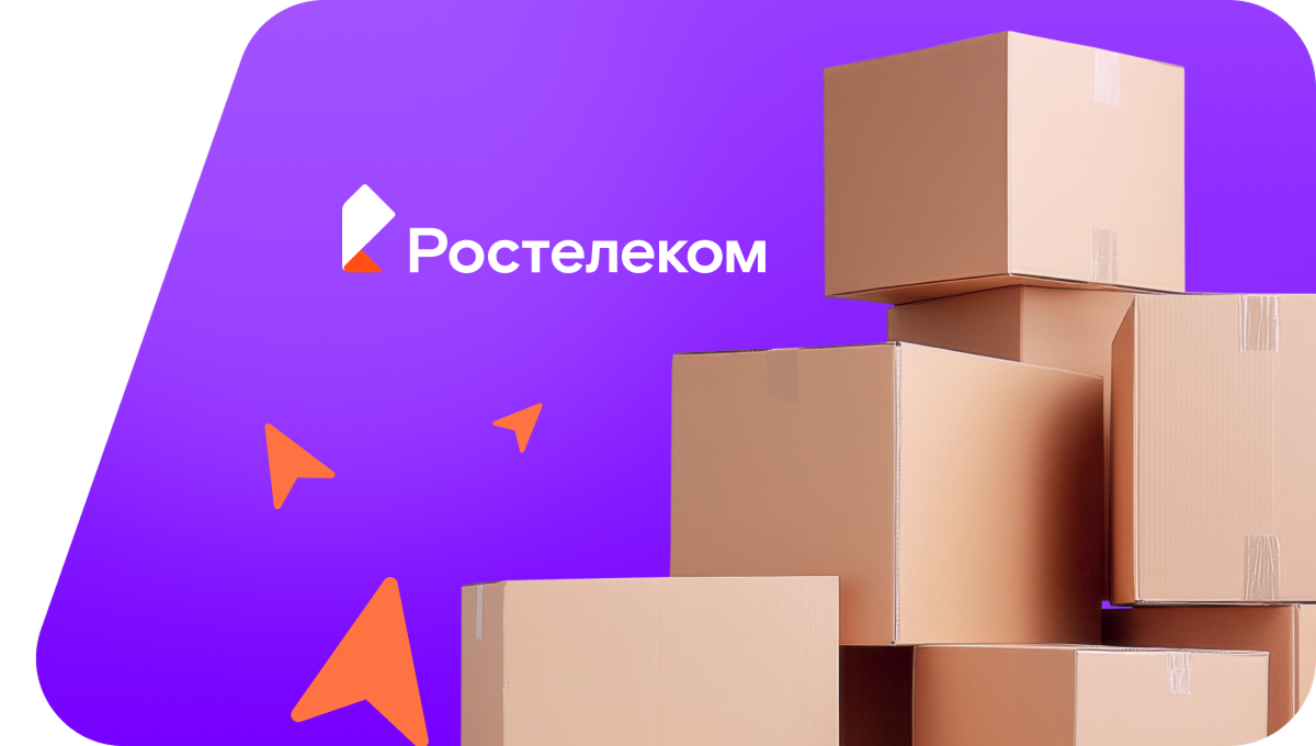 Переезд в новую квартирув посёлок Крутой Лог (Челябинская область)